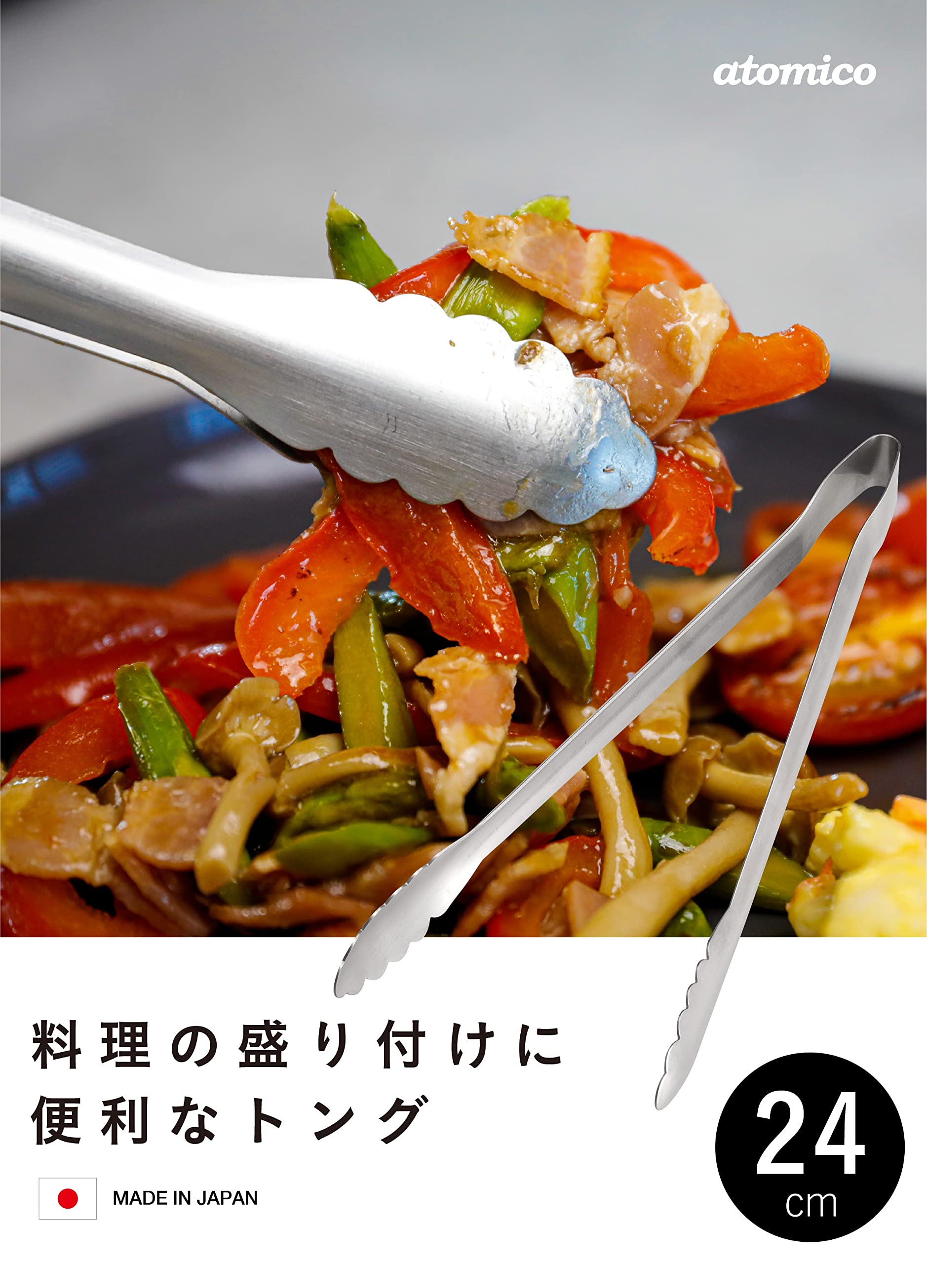 KNMJAPAN品 CBJAPAN Tongs, 9.4 inches (24 cm), Stainless Steel (SUS821L1